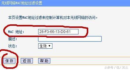 如何防止自家的wifi被别人蹭网,如何防止他人禁用wifi