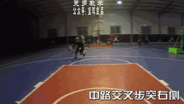青少年顺步交叉步突破怎么训练,小篮球顺步突破和交叉步突破教学