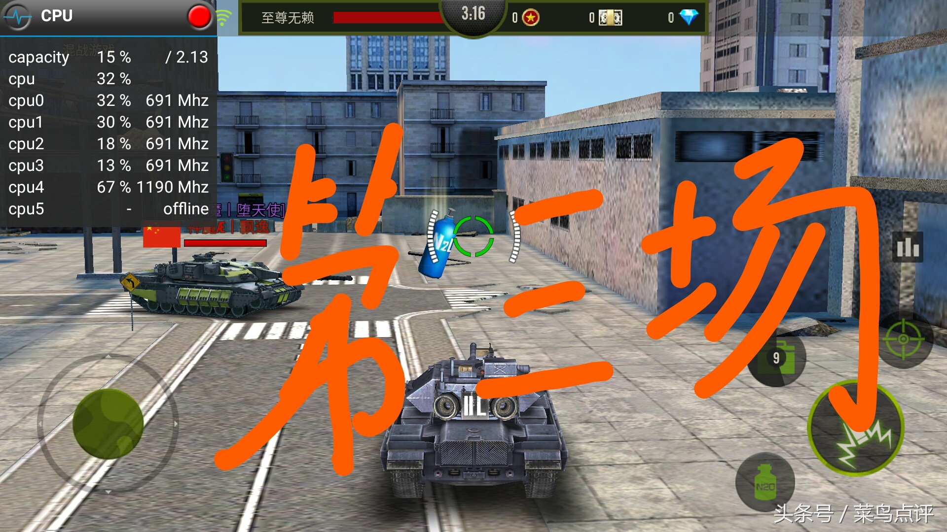 高通骁龙6804g处理器,高通骁龙667处理器