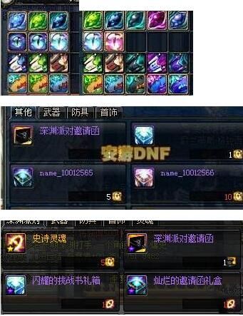 dnf老玩家怀念的游戏,dnf8年来已经消失的游戏