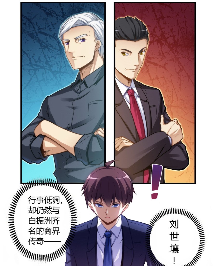 我是高富帅10话｜在我女儿房间里呆40分钟