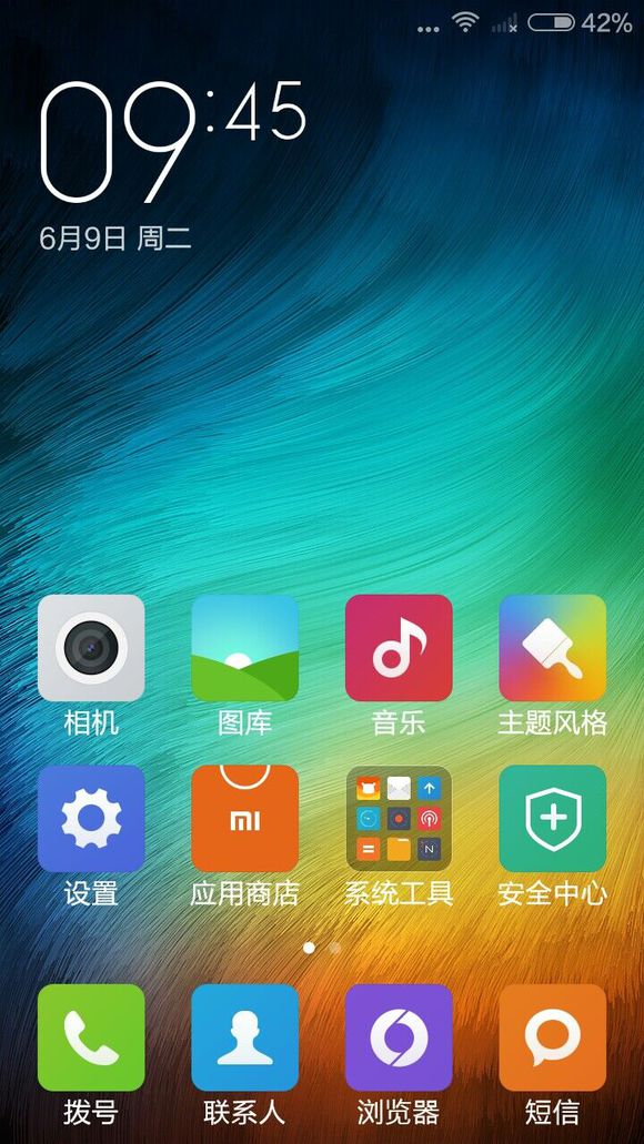 小米红米现阶段最值得买的手机,红米手机2a开箱