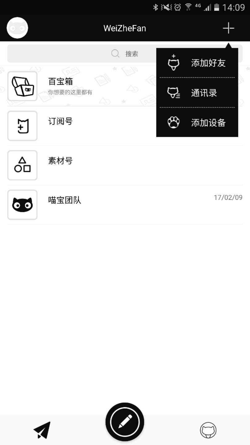 喵喵机使用感受,喵喵机有什么有趣的用法