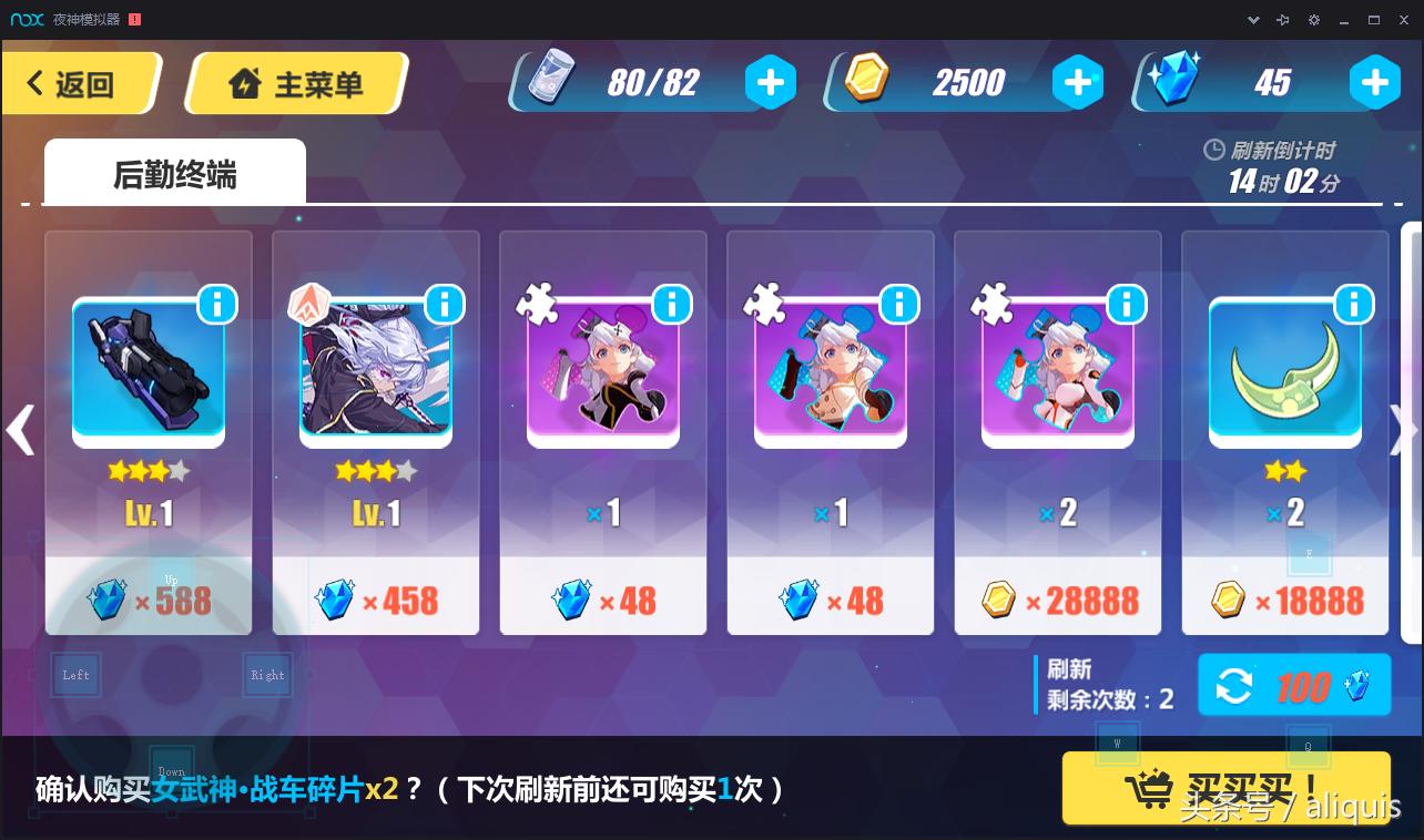 游戏测试实习生,实习生小游戏试玩