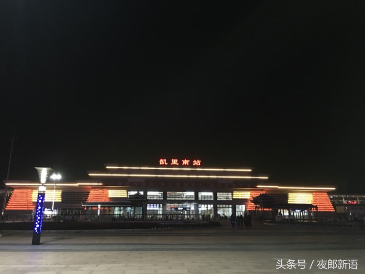 黔东南州剑河县苗族,美丽的黔东南剑河县