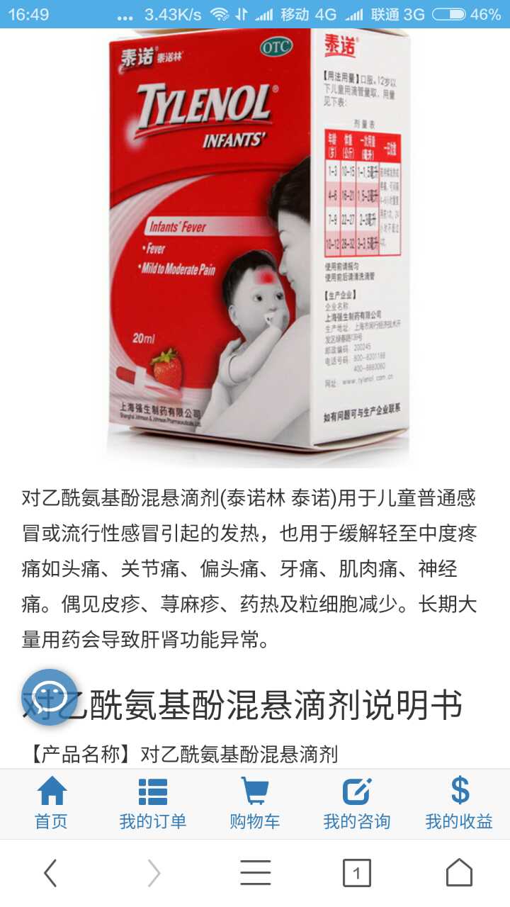 宝宝0-12个月最常见问题,小月龄宝宝常见的疾病和判断