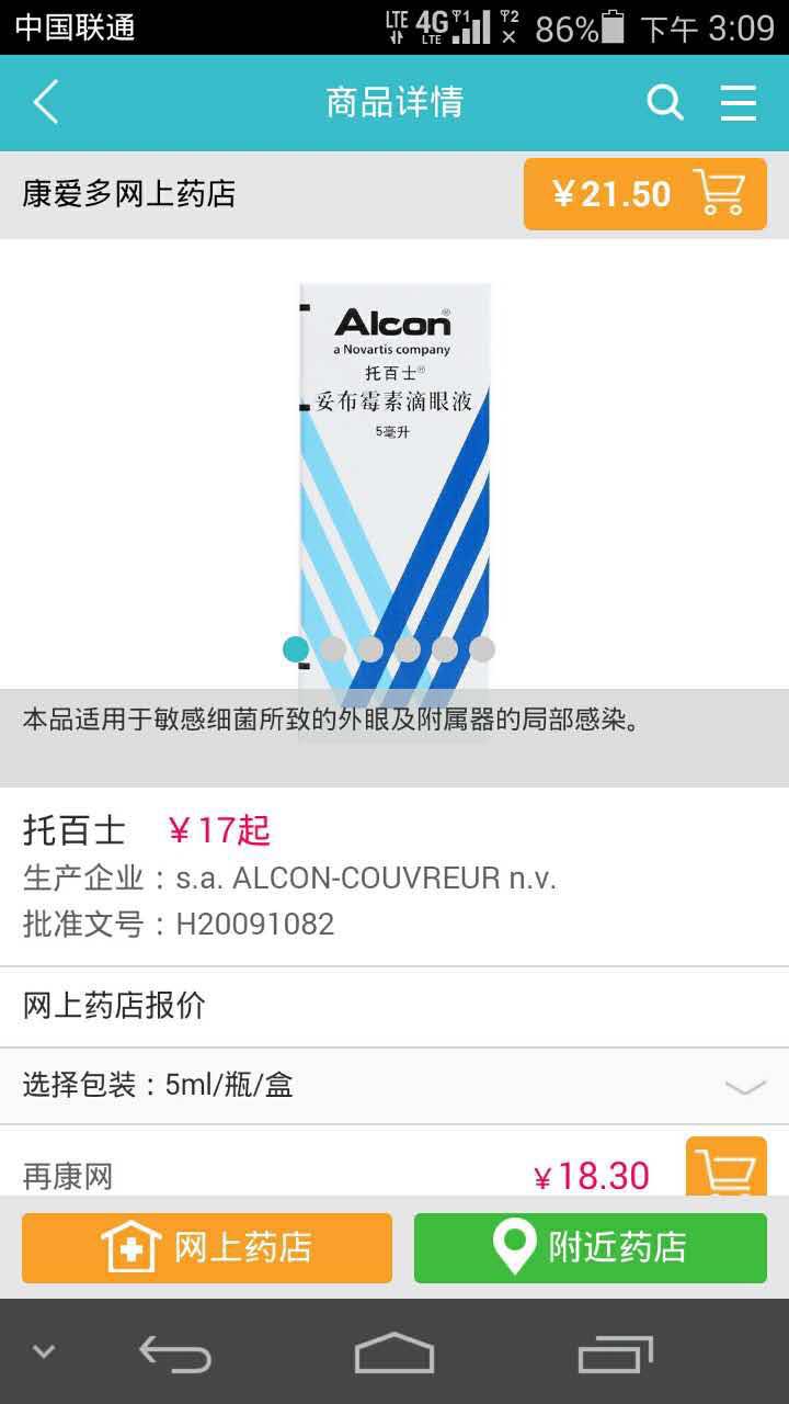 小月龄宝宝常见病有哪些,小月龄宝宝的常见疾病有哪些