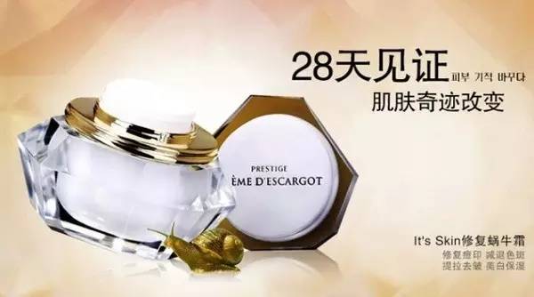 伊思蜗牛霜和韩雅蜗牛霜哪个好用,泰国蜗牛霜和伊思蜗牛霜哪个好