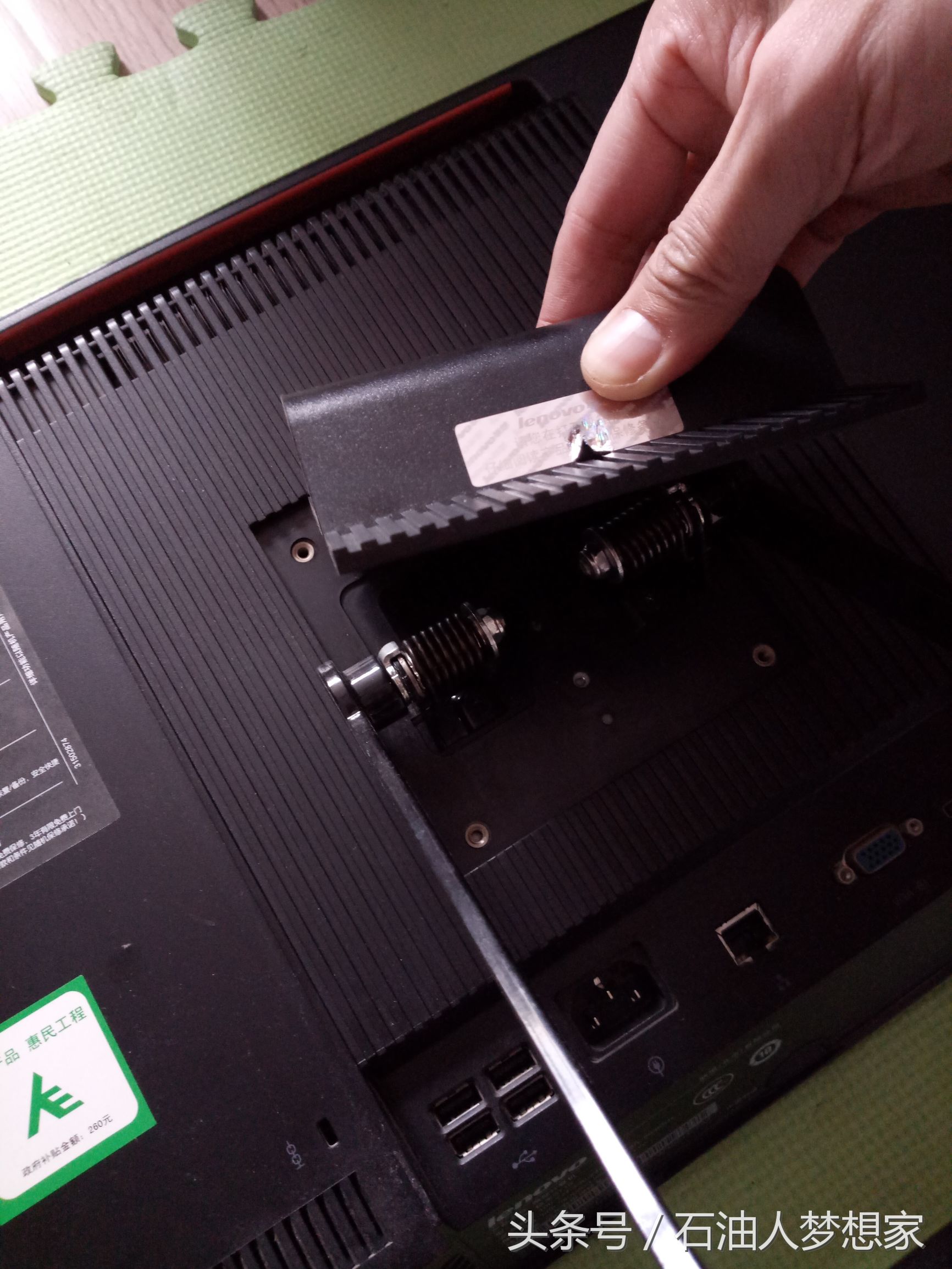 加了个4G内存条，让联想一体机扬天S716增动力（拆机配图）