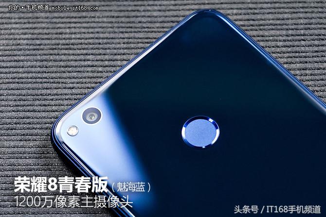 荣耀8青春版有哪些优点,荣耀8青春版抖音测评