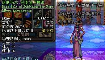 dnf狂战士前期粉装,狂战士紫装选择