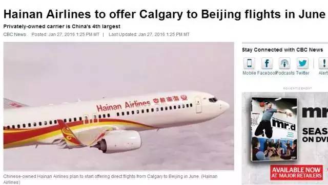 中加直航最新信息,中加直航