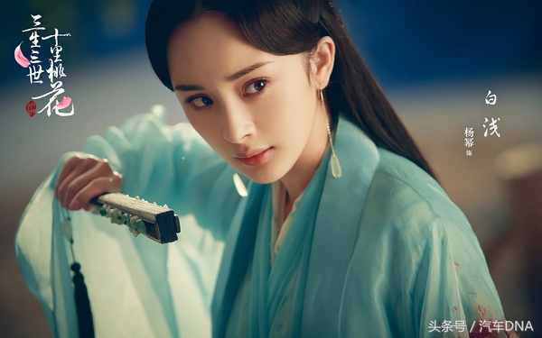 三生三世十里桃花中白浅穿越到现代应该开什么车