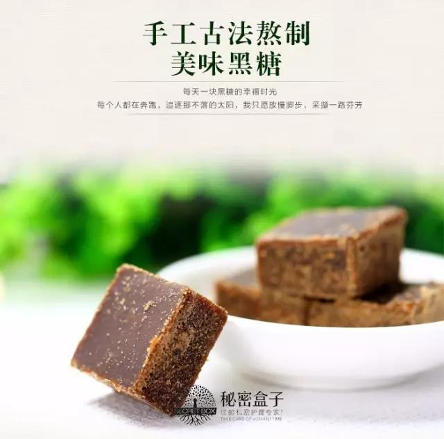 黑糖加什么喝补血养颜 (黑糖与什么搭配可补气血)