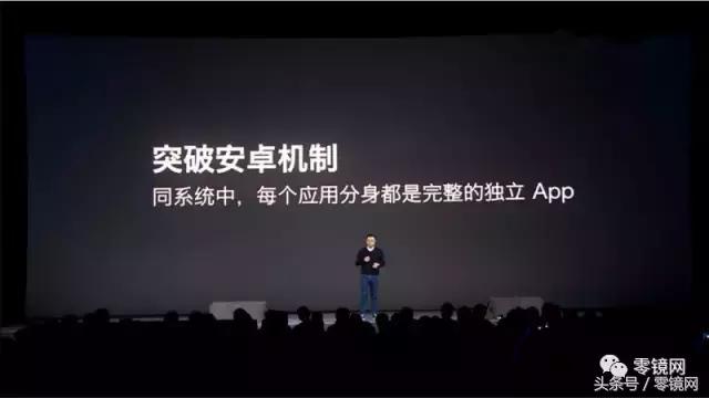 一台诺基亚N81,说完了360N5发布会想说的所有话