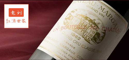 最火的十瓶酒,1982年贵州茅台酒