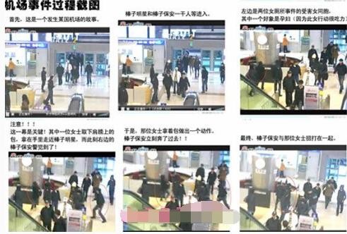 贴吧十大爆吧事件,盘点百度上那些搞笑的事情