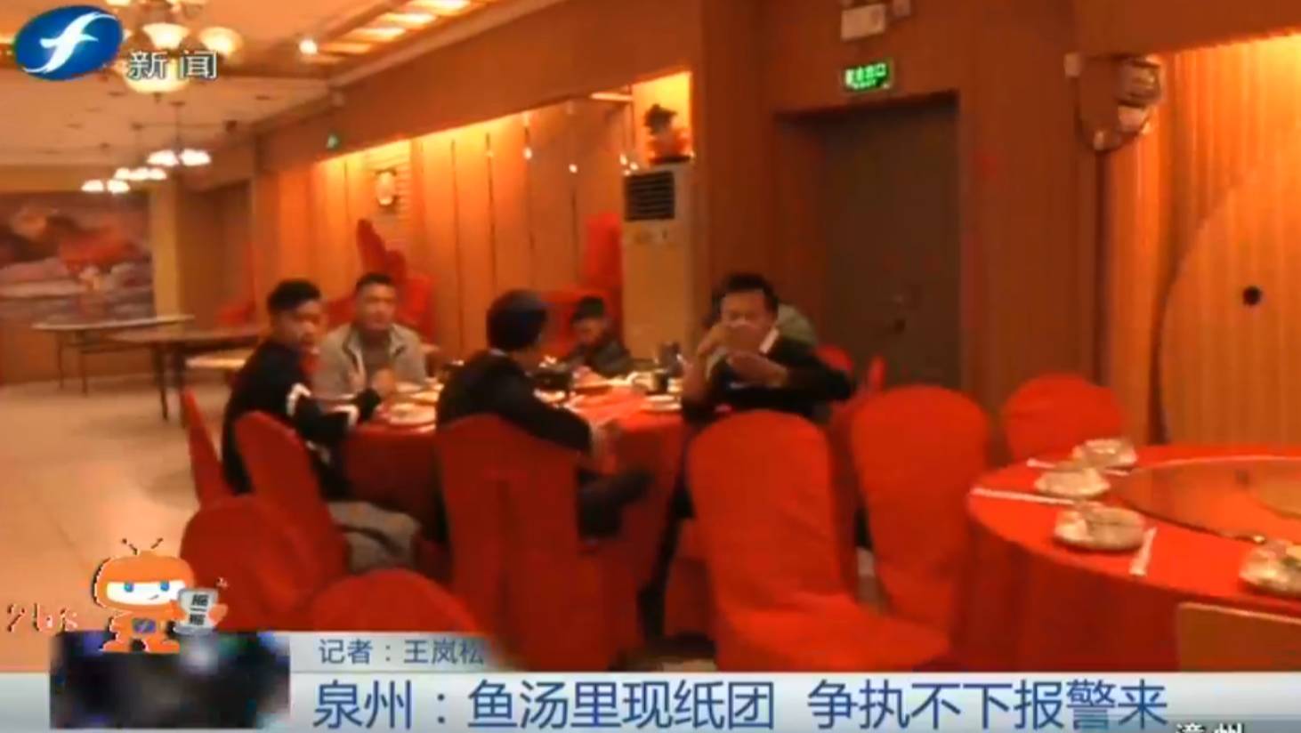 鱼汤喝了想吐,鱼汤吃出餐巾纸