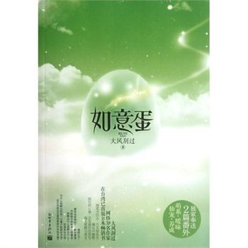 三生三世抄袭怎么处罚,三生三世抄袭哪篇小说