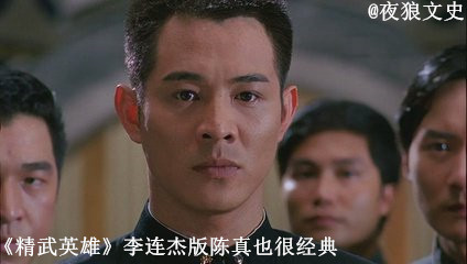 李连杰46部影片少林寺,盘点李连杰十部电影新少林五祖