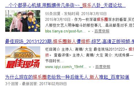 《云巅之上》已向你发送娱乐圈生存宝典，收好不谢！