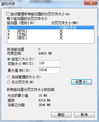 win7系统c盘满了怎么办,win7电脑c盘空间不足怎么清理