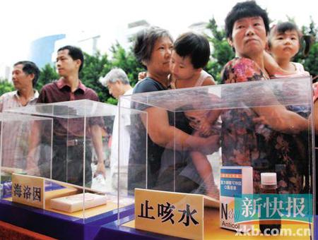 止咳水对人体的危害,止咳水对身体危害有多大