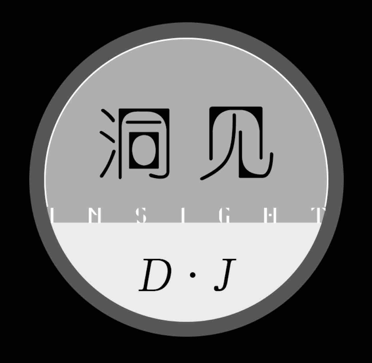 千古奇文讲解,《处世悬镜》道破做人学问