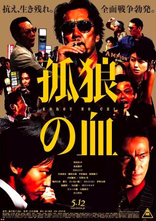 情色大师拍黑帮犯罪片，画面太美少儿不宜