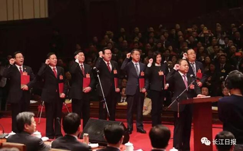 当选后集体亮相并宣誓!武汉市新一届人大常委会及市政府领导都是谁?