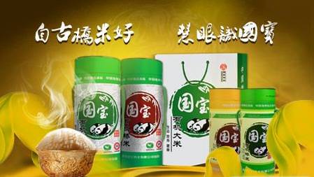 中国大米十大排名,浙江最好吃的大米排名