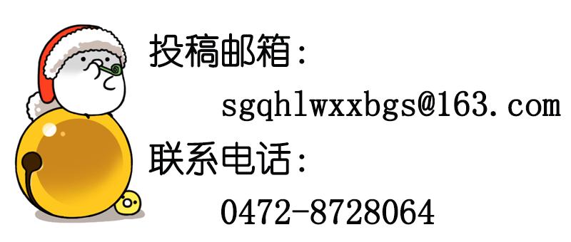 鍘熷鐭虫礊閮ㄨ惤璧板涔犱織,鐭虫嫄姘戜織