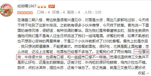 情人节适合情侣去的牛排西餐厅,适合情侣吃的牛排餐厅