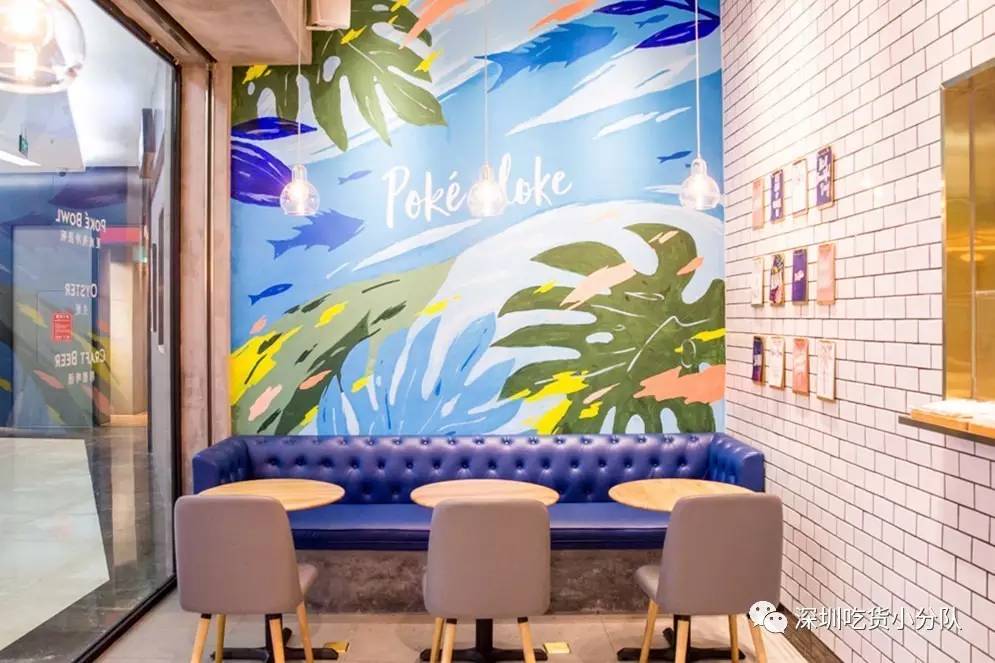 纽约火了大半年的夏威夷poké,深圳也能吃到啦!「深圳新店」