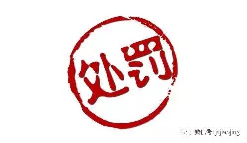 社区乱挂条幅违法吗,私自挂条幅抗议违法吗