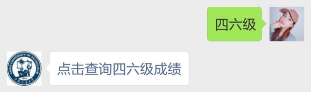 四六级成绩查询忘记准考证号,找回英语四级准考证
