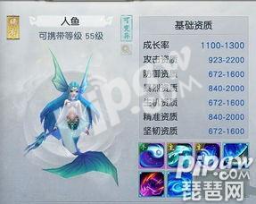 镇魔曲手游超凡宠物哪个好,镇魔曲手游和尚带什么宝宝