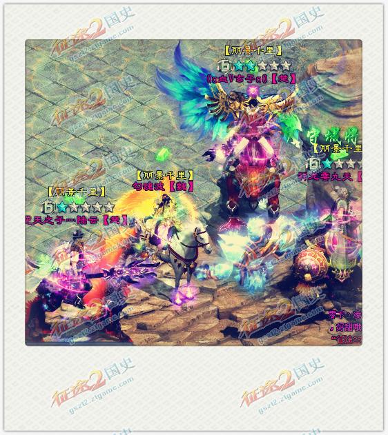 国史：「天下第一区」「燕」出不去的安全区