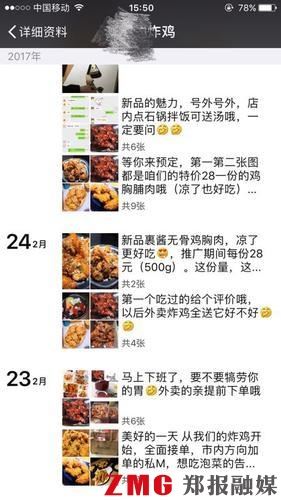 没有实体店的可以开电商吗,现在的微商还有前景吗