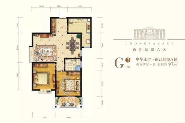 中介曲江龙邸,曲江龙邸有出售房源