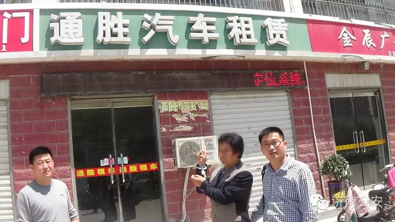 套路租车新型骗局被刑拘,虚报租车里程诈骗案例