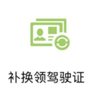 驾驶证行驶证丢失网上能补办吗,车管所邮寄车牌行驶证丢失怎么办