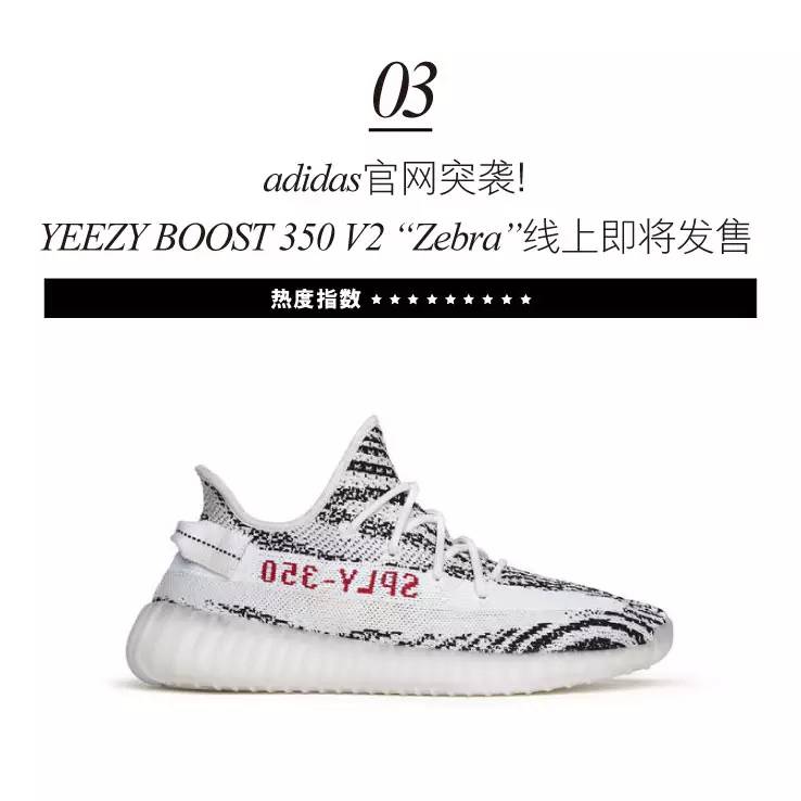 NIGO表示超爱萌妹子，Kanye表示不予置评｜潮流速溶