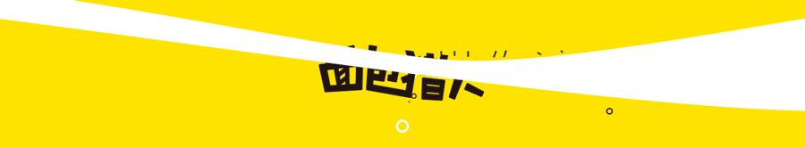 口红创意海报设计 (口红创意妆照片)