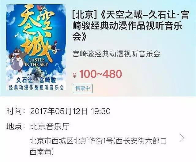 宫崎骏爷爷说过一句话,宫崎骏爷爷告诉我们怎么面对生活