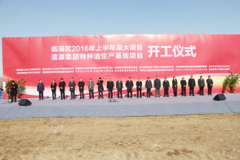 清源高端油,清源商标设计