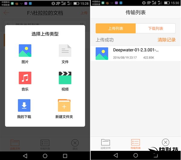 向日葵不支持手机远程无人值守,向日葵远程电脑无人值守