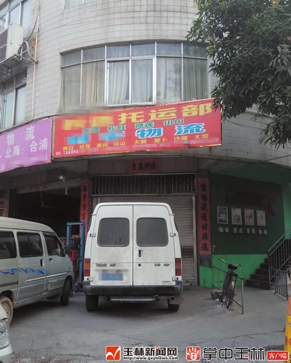 物流跑路就没有办法了吗,物流平台跑路引发矛盾