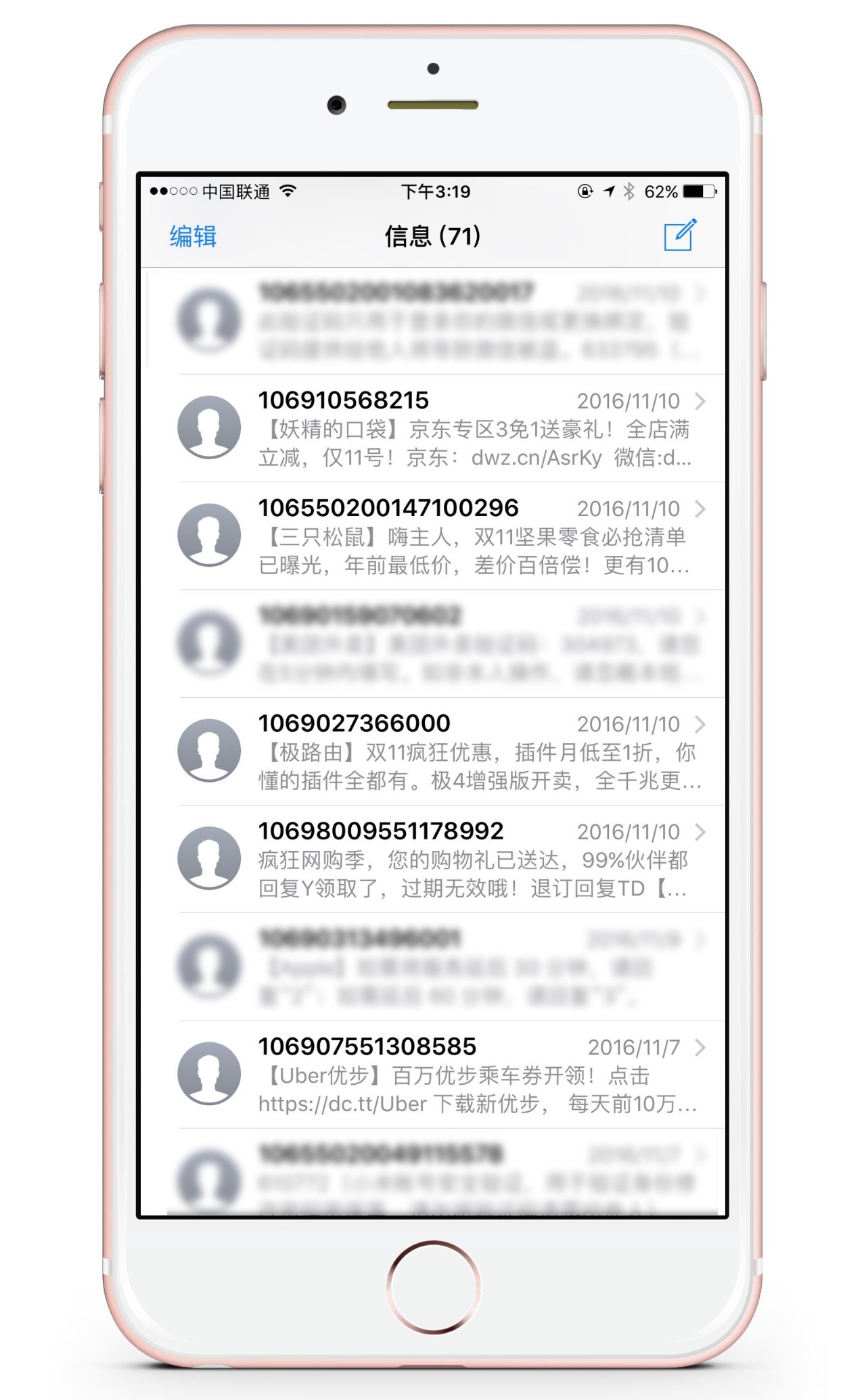 换手机号不知道都绑定了啥,换手机号应该怎么改绑定的东西