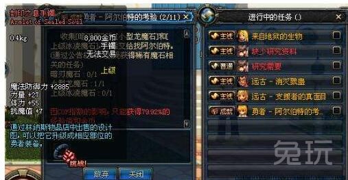 dnf三个已经存在很久的游戏,DNF游戏模式有哪些